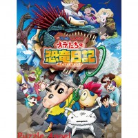 蠟筆小新