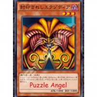 遊戲王