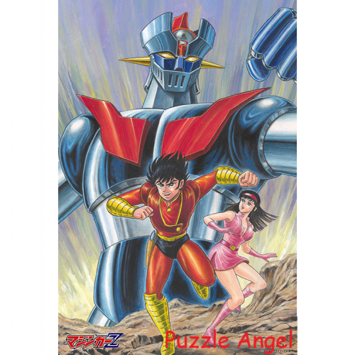 魔神Z & 浩司、沙耶香（魔神Z）永井豪1000塊拼圖, size:50x75cm