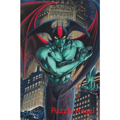 夜之黑暗（惡魔人）永井豪1000塊拼圖, size:50x75cm