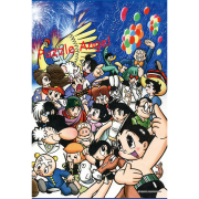 全明星原子與聚會（手塚治虫) 300 塊拼圖,  size:26x38cm