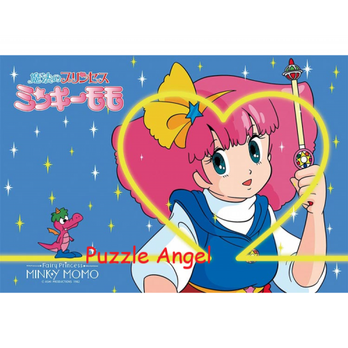 溫馨的明奇莫莫（魔法公主明奇莫莫）300 塊拼圖, size:26x38cm