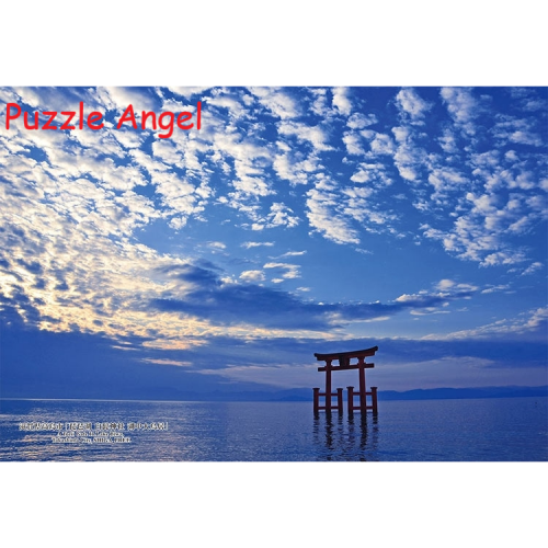 風景-滋賀縣高島市「琵琶湖白重神社 鳥居湖」300塊砌圖, size:26x38cm