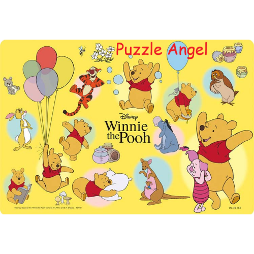 小熊維尼 （棋盤拼圖） 40 塊, 成品尺寸 26×37.5cm