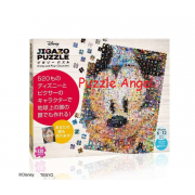 迪士尼與皮克斯角色（皮克斯）520塊砌圖, size: 33.5×43.5cm