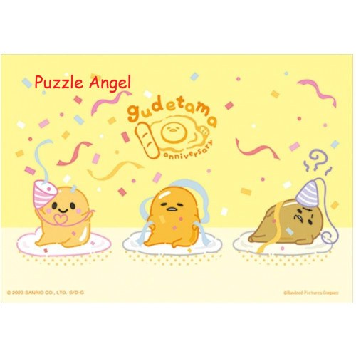 Gudetama 蛋黃哥【十周年】歡呼彩帶拼圖108片, size:18.2x25.7cm