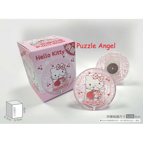 Hello Kitty【氣泡水系列】紅櫻桃拼圖磁鐵16片-透明(圓), 尺寸:5.5x5.5cm(圓形)