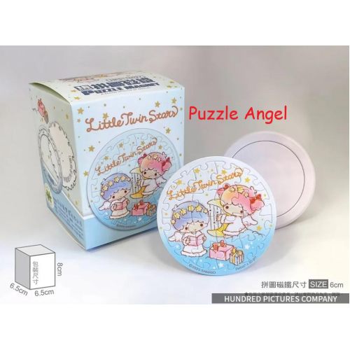 LittleTwinStars雙星仙子【天使系列】暖心詩歌拼圖磁鐵16片(圓), 尺寸:直徑6cm(圓形)
