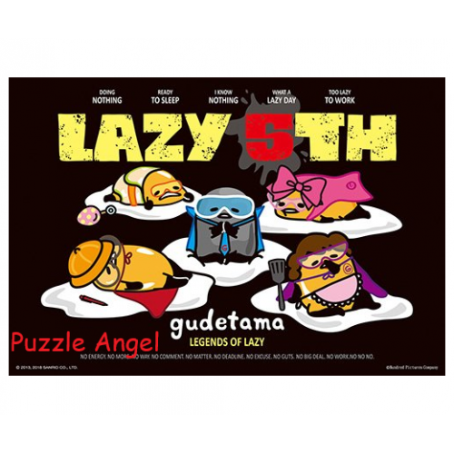 Gudetama【軟爛聯盟系列】變身全家福拼圖300塊, size:26x38cm