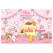 PomPomPurin【25周年系列】歡樂慶生拼圖300片, size:26x38cm