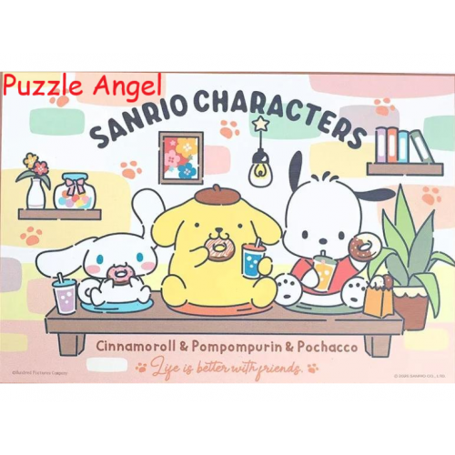 Sanrio characters【好朋友系列】狗狗吃甜點300塊砌圖, size：26×38cm