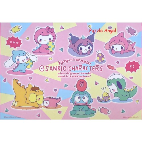 Sanrio characters可愛恐龍300塊砌圖, size:26x38cm