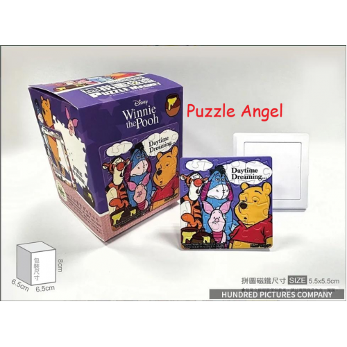 Winnie The Pooh小熊維尼【表情系列】眼神死拼圖磁鐵16片(方), 尺寸:5.5x5.5cm(方形)