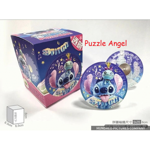 Stitch星際寶貝【大臉系列】吐舌頭拼圖磁鐵16片-透明(圓), 尺寸:5.5x5.5cm(圓形)