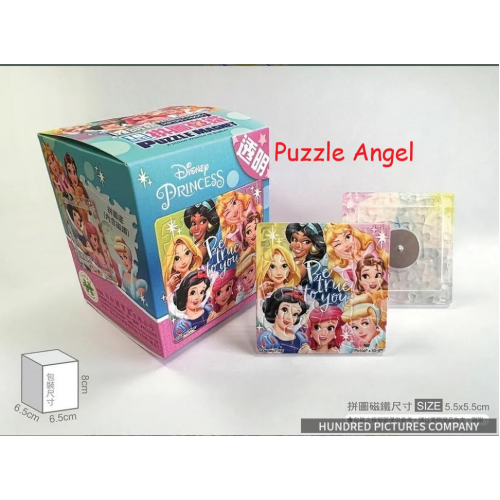 Disney Princess公主【大臉系列】拼圖磁鐵16片-透明(方), 尺寸:直徑6cm(方形)