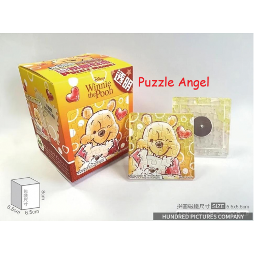 Winnie The Pooh小熊維尼【大臉系列】愛的抱抱拼圖磁鐵16片-透明(方), 尺寸:直徑6cm(方形)