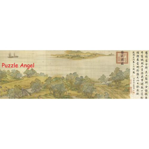 清院本 清明上河圖(1)1008 塊砌圖, size：34×100cm