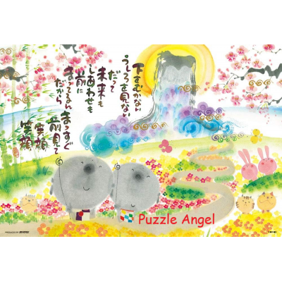 御木幽石（Miki Yuuseki)和風 櫻花 笑容 地藏王菩薩 富士山 1000塊迷你版砌圖, size:26x38cm