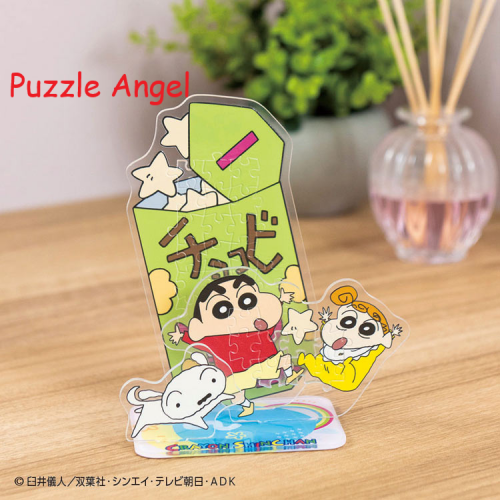 Axta Pop 蠟筆小新巧克力魚（蠟筆小新） 34件裝砌圖, size:12x5cm