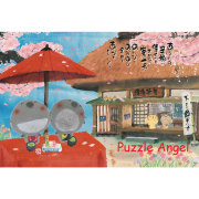 御木幽石（Miki Yuuseki) 賞花1000塊砌圖, size:49x72cm 