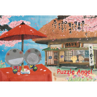 御木幽石（Miki Yuuseki) 賞花1000塊砌圖, size:49x72cm 