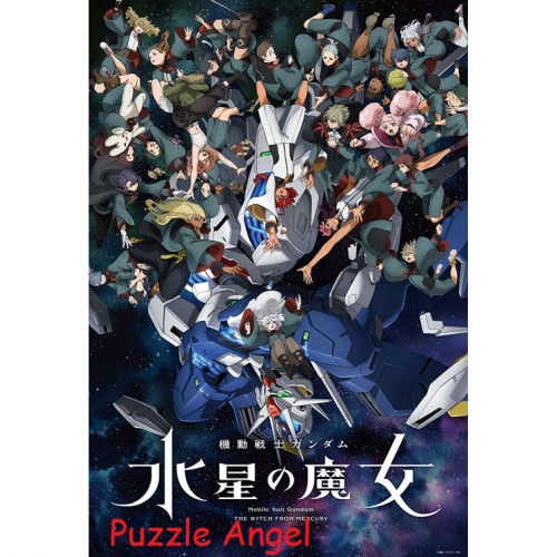 鋼彈 水星女巫 第二季主視覺圖(機動戰士高達 )1000塊砌圖, size:49x72cm