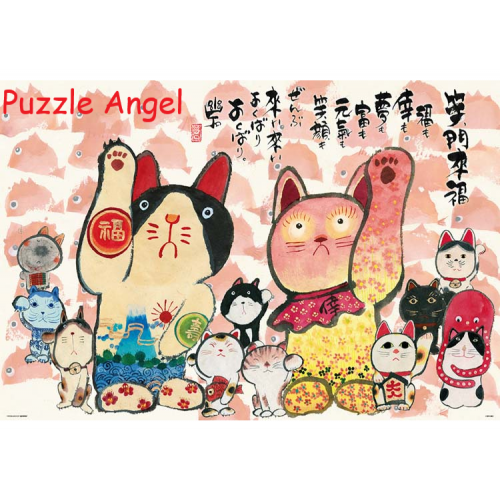 御木幽石（Miki Yuuseki)即來招財貓1000塊砌圖, size:49x72cm 