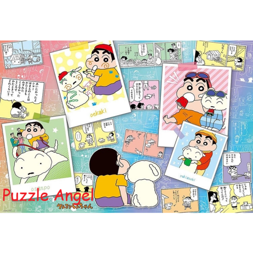 蠟筆小新 35 週年原創藝術 C（蠟筆小新）1000塊砌圖, size:49x72cm