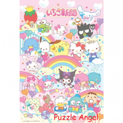 彩虹草莓報紙大聚會！300 塊, size：26×38cm