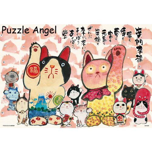 御木幽石（Miki Yuuseki)All Coming Maneki Cat 300塊砌圖, size:26x38cm