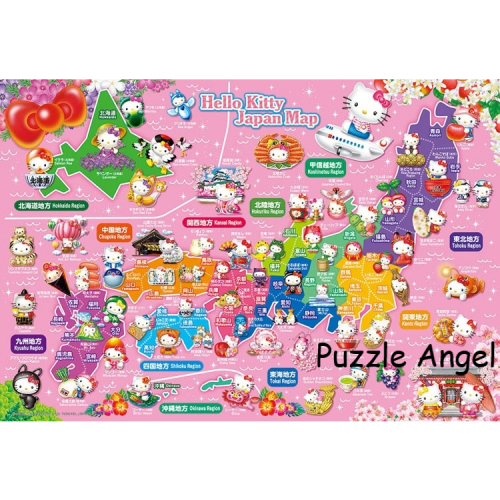 Kitty Japan 地圖（Sanrio）300 塊砌圖, size：26×38cm