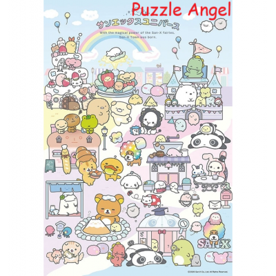 SunX Town 300 塊砌圖, size：26×38cm