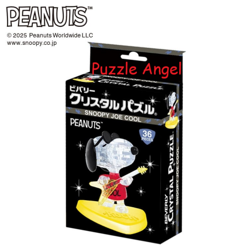 史努比 Joe Cool（水晶拼圖） 36塊