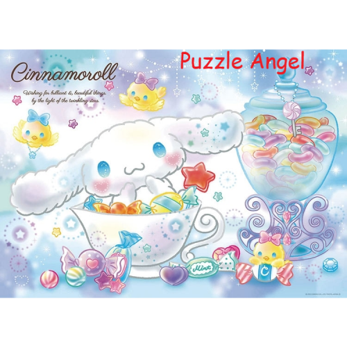 Cinnamoroll Kira☆Fluffy Dream （Sanrio） 600 塊拼圖, size：38×53cm
