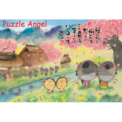 御木幽石（Miki Yuuseki)如果你最後一次笑1000塊砌圖, size:49x72cm 