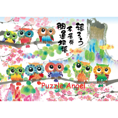 御木幽石（Miki Yuuseki)Owels 600塊砌圖, size:38x53cm