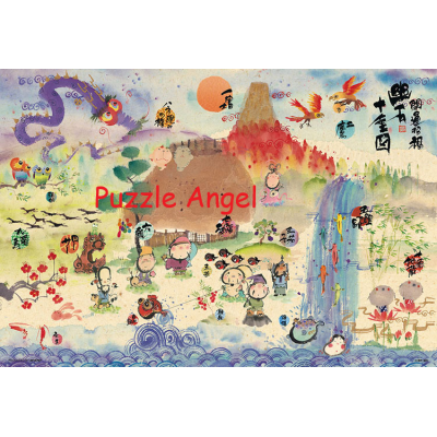 御木幽石（Miki Yuuseki)開運招福 十全圖 300塊砌圖, size:26x38cm