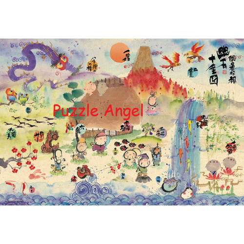 御木幽石（Miki Yuuseki)開運招福 十全圖 300塊砌圖, size:26x38cm