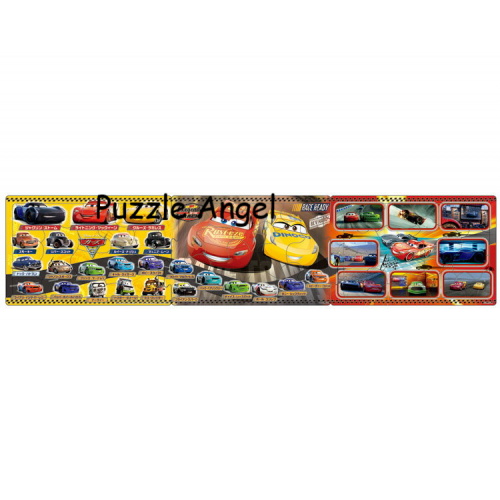 汽車總動員 3 （3合1砌圖） 8+12+16塊, size:16.5×74cm（3件連接時）