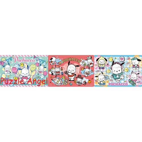 Pochacco（Sanrio）（3合1砌圖）18+24+32塊, size:16.5×74cm（3件連接時）