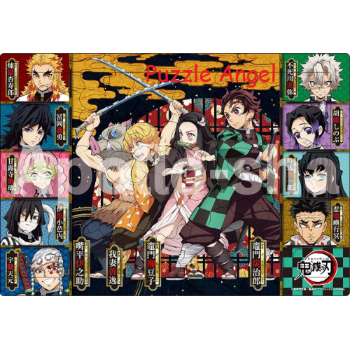 鬼滅之刃75塊 , 成品尺寸 26×37.5cm