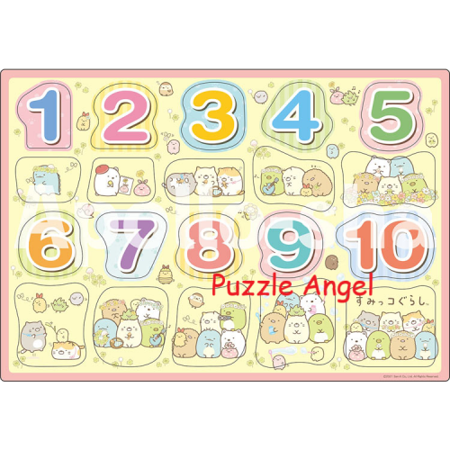 Learning Numbers with Sumikko Gurashi 20塊 , 成品尺寸 26×37.5cm