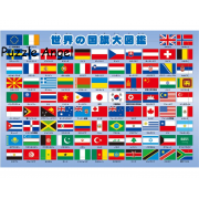 世界旗幟百科全書 63塊 , 成品尺寸 26×37.5cm