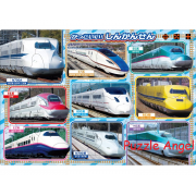 酷！ 新幹線 24塊砌圖 , 成品尺寸 26×37.5cm