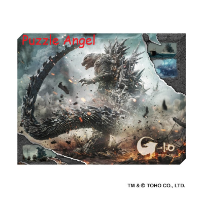 哥斯拉(Godzilla)366塊膠質, 無框藝術砌圖, size:30.7X23.7x2.1cm