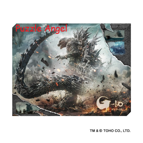 哥斯拉(Godzilla)366塊膠質, 無框藝術砌圖, size:30.7X23.7x2.1cm