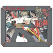 立體紙砌圖-One Piece 背傷是劍士的恥辱, size:W10xH8xD4.2cm　