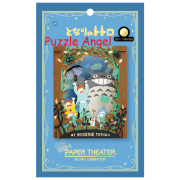 立體紙砌圖-龍貓, size:高10×寬8×深4.2cm