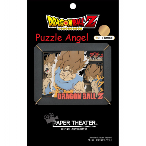 立體紙砌圖-覺醒！ 賽亞人！ （七龍珠Z）, size:高8×寬10×深4.2cm