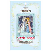 立體紙砌圖- Frozen, size:高10×寬8×深4.2cm
